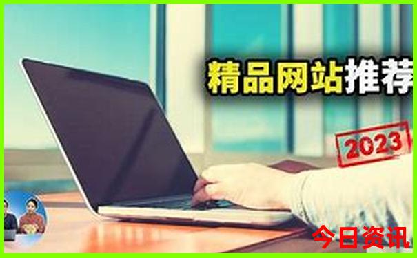 成都都有哪些景点