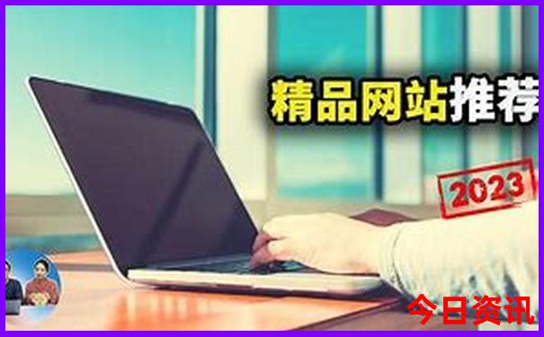 北京免费景点全部30个