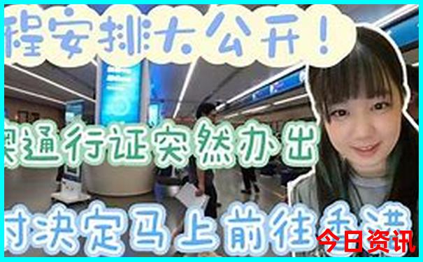 山东去哪里旅游比较好