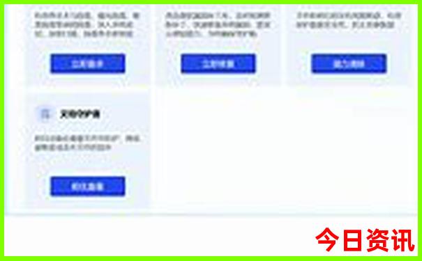 8月去哪儿旅游最好最凉快