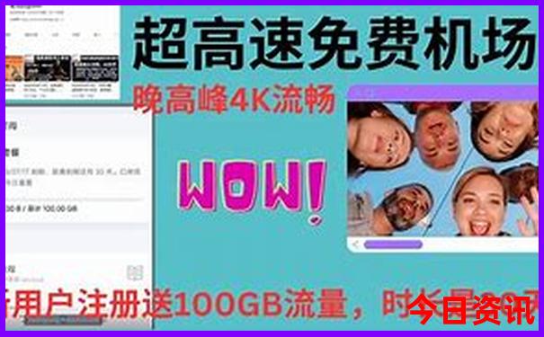 中国物价最低十个城市