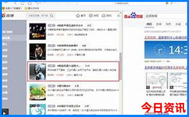 夏天适合到哪去玩