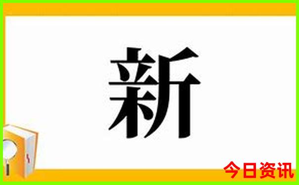 三地走势图综合走势图