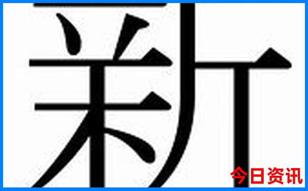 成都旅游攻略3天自由行攻略图