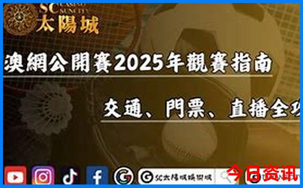 云台山夏季旅游凉快吗