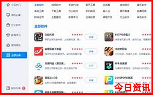 中国推荐旅游的城市