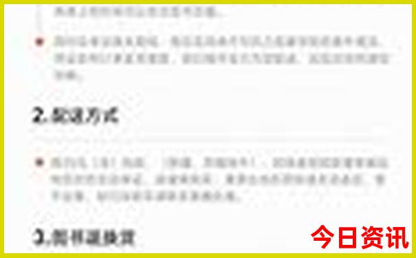 北京还有什么好玩的地方