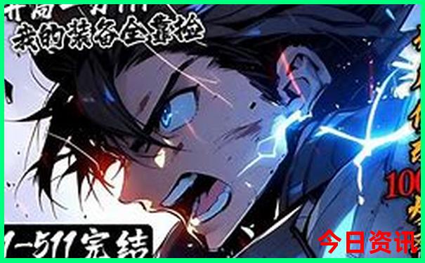 2025新澳门正版天天彩免费大全