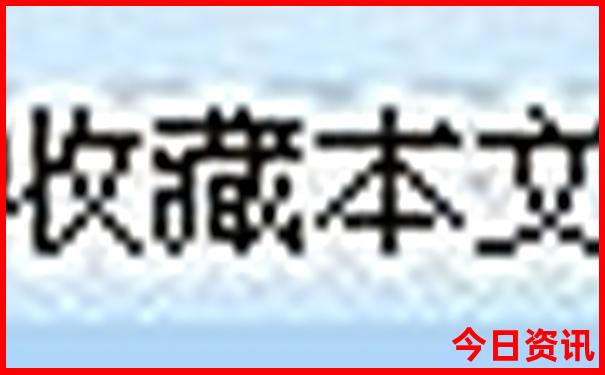 城市阳台景区有什么好玩的