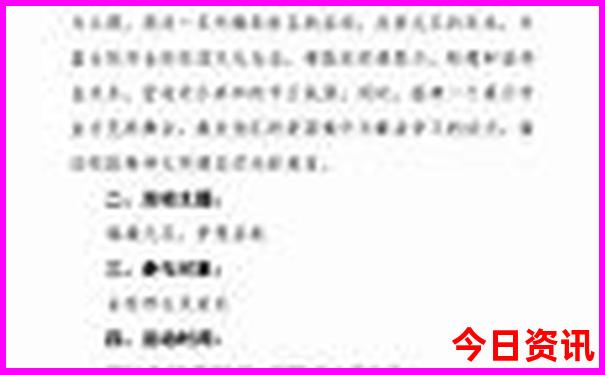 3天游最建议去的地方