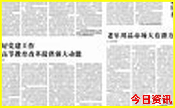 成都6天5晚自由行攻略