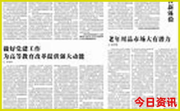 好玩的页游有哪些