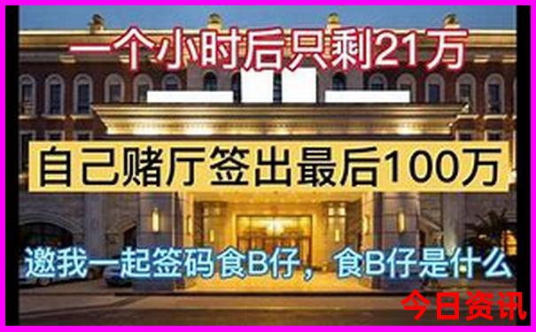 井冈山十大著名景点