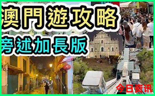 长沙2天旅游攻略景点必去