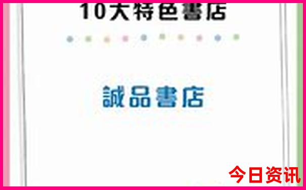 黄石市旅游景点大全