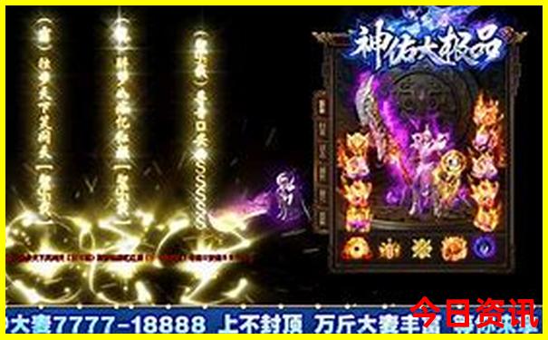 7月长白山旅游必备