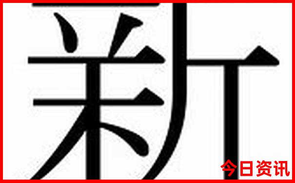 吉林必去十大景点