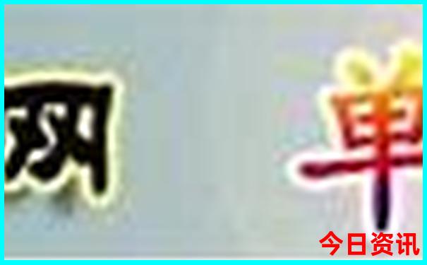 暑假去哪旅游最好玩