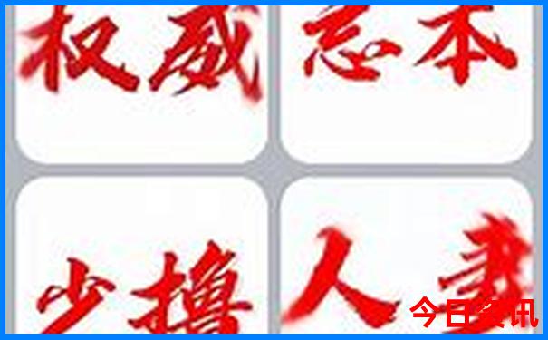 权威澳门全新独家管家婆全新内幕100%全新正版精准-2025年天天开彩免费大全