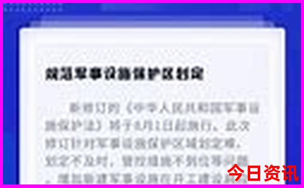 全新权威新奥升级天天全新政策指南资料大全-2025澳门特马开奖结果